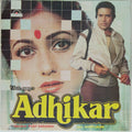 Bappi Lahiri - Adhikar (Vinyl)