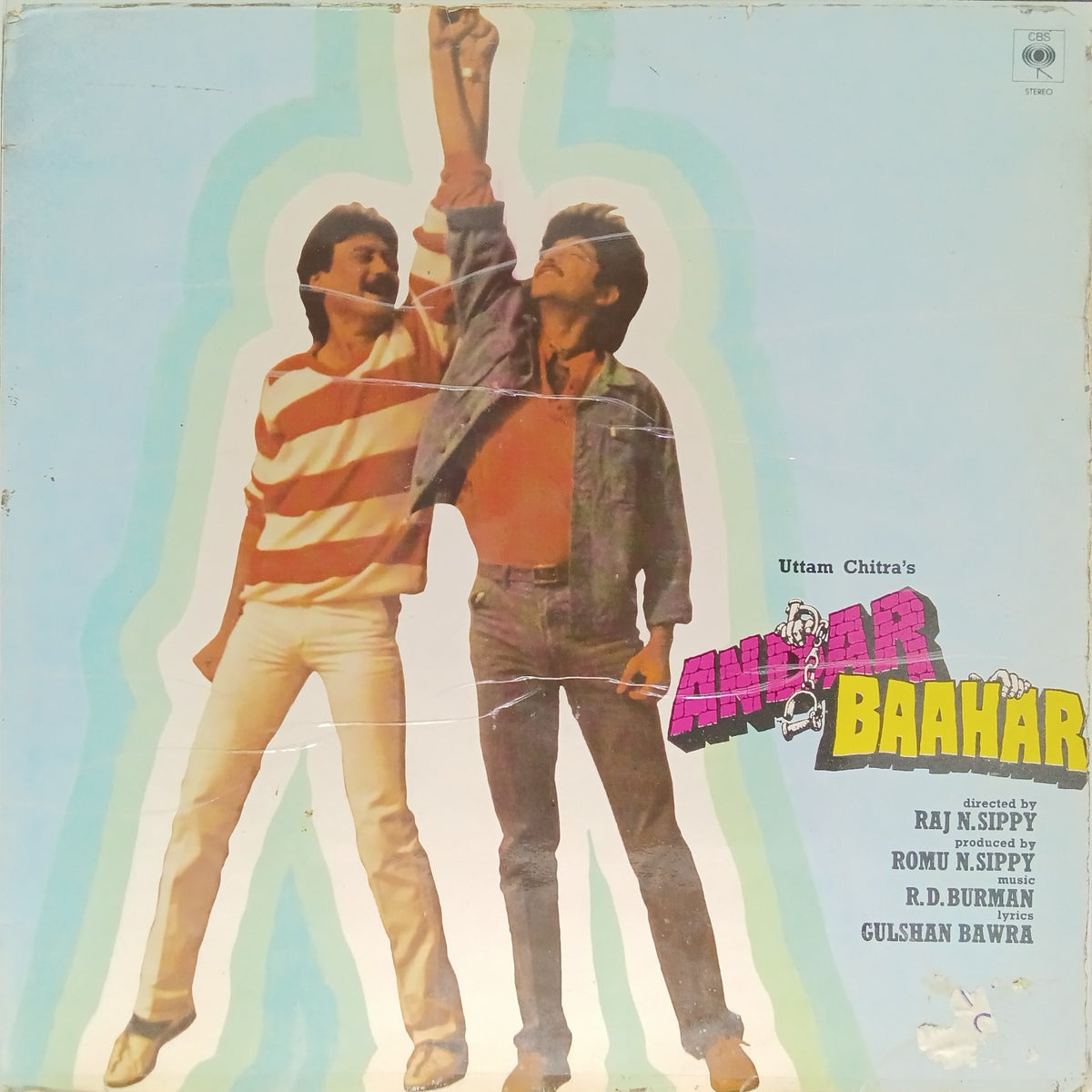R.D. Burman - Andar Baahar (Vinyl)