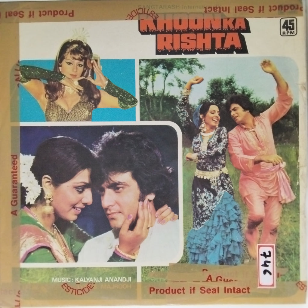 Kalyanji Anandji - Khoon Ka Rishta (Vinyl)