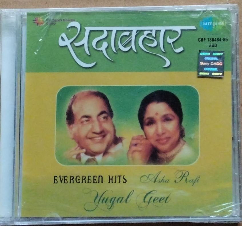 Asha Rafi - Evergreen Hits Yugal Geet (CD) (2)