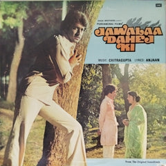 Chitragupta - Jawalaa Dahej Ki (Vinyl)