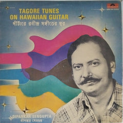 Dipankar Sengupta - Tagore Tunes on Hawaiian Guitar (Vinyl)