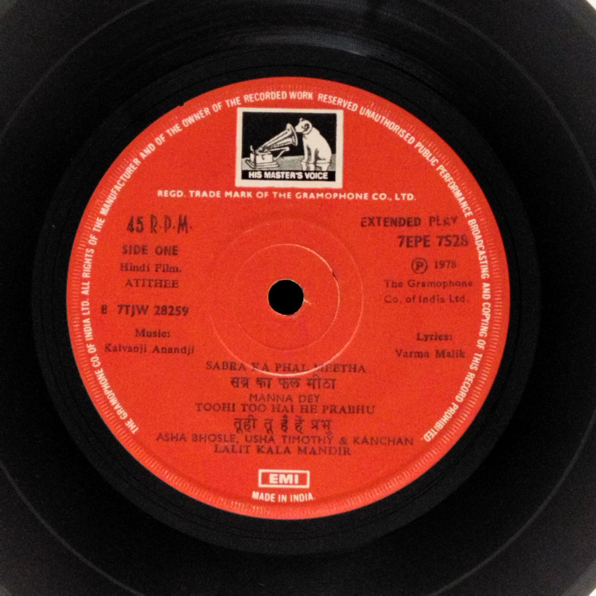 Kalyanji Anandji - Atithee (45-RPM)