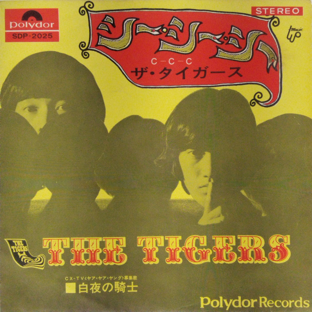 The Tigers - C-C-C (45-RPM)