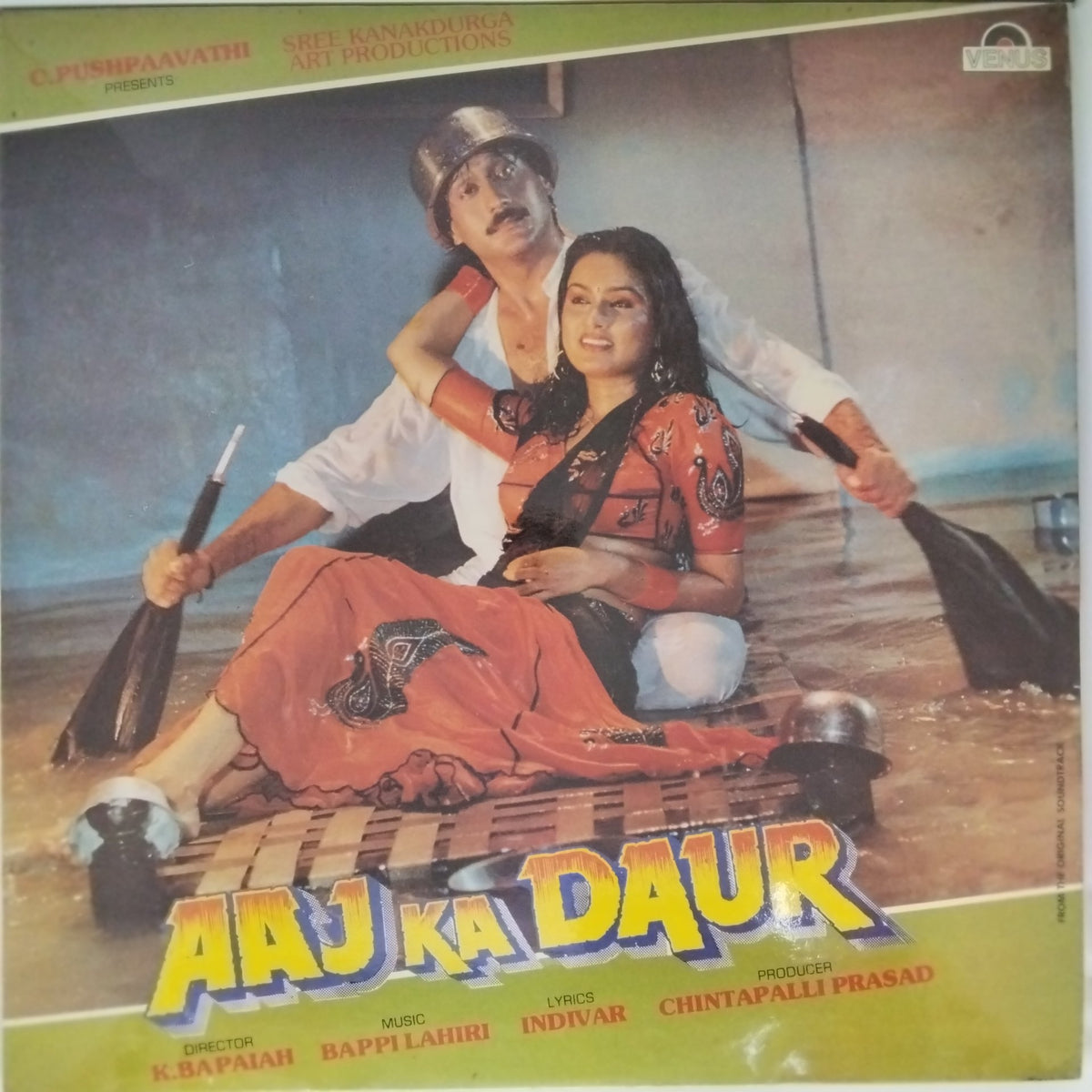 Bappi Lahiri - Aaj Ka Daur (Vinyl)
