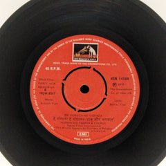 Avinash Vyas - Daku Aur Bhagawan (45-RPM)