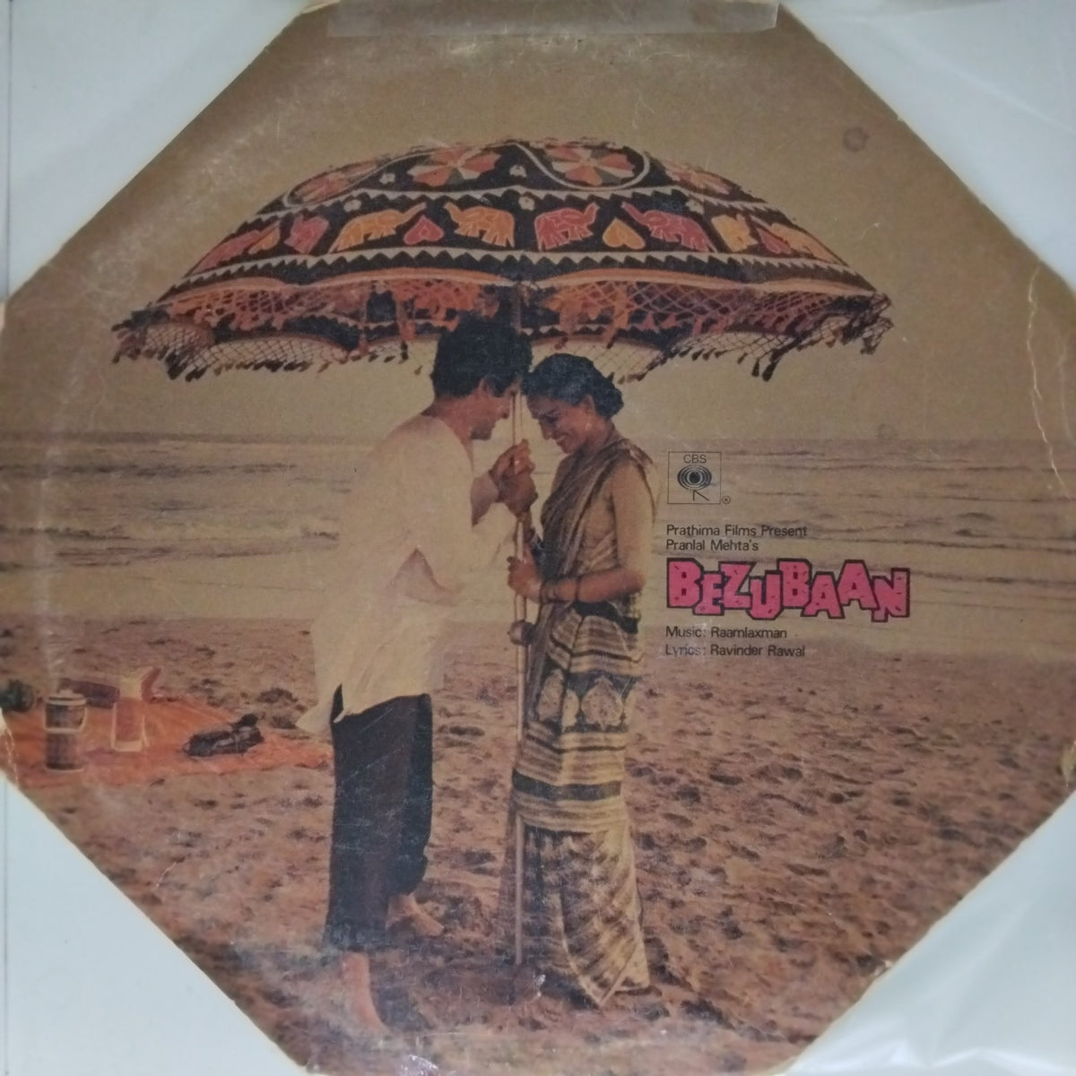 Raamlaxman - Bezubaan (Vinyl)