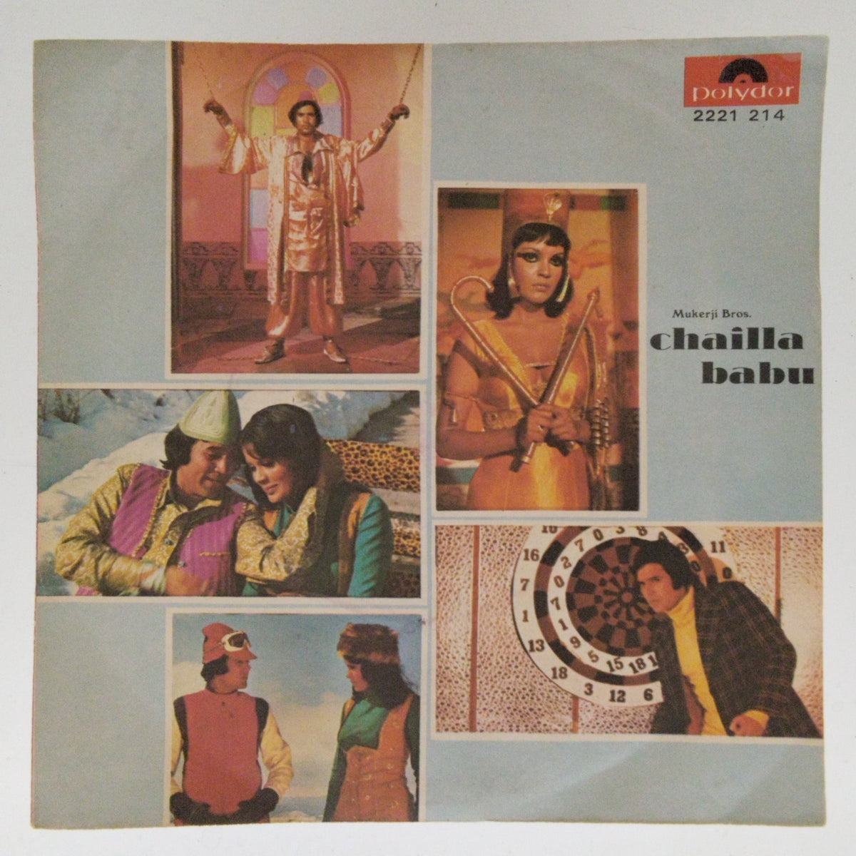 Laxmikant Pyarelal - Chailla Babu (45-RPM)