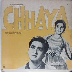 Salil Chowdhury - Chhaya (Vinyl)