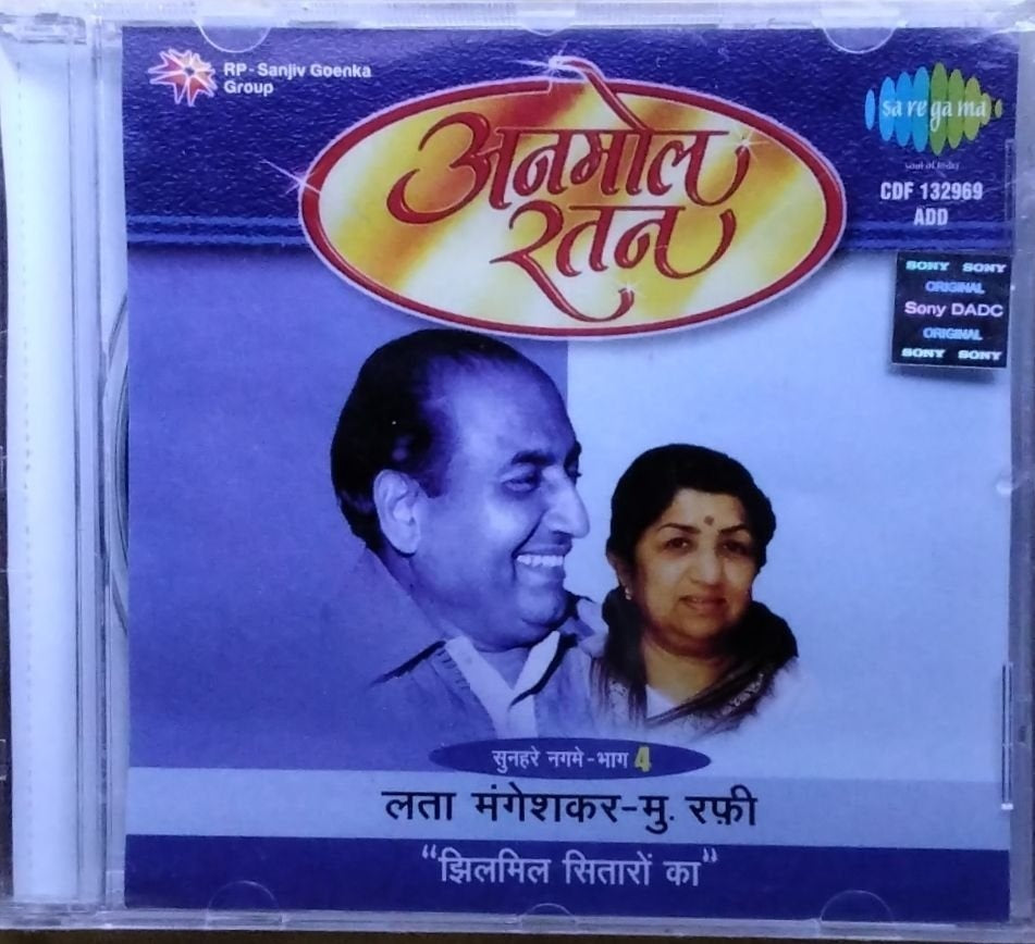 Lata Mangeshkar, Mohammed Rafi - Anmol Ratan - Sunhare Naghme - Vol 4 (CD)