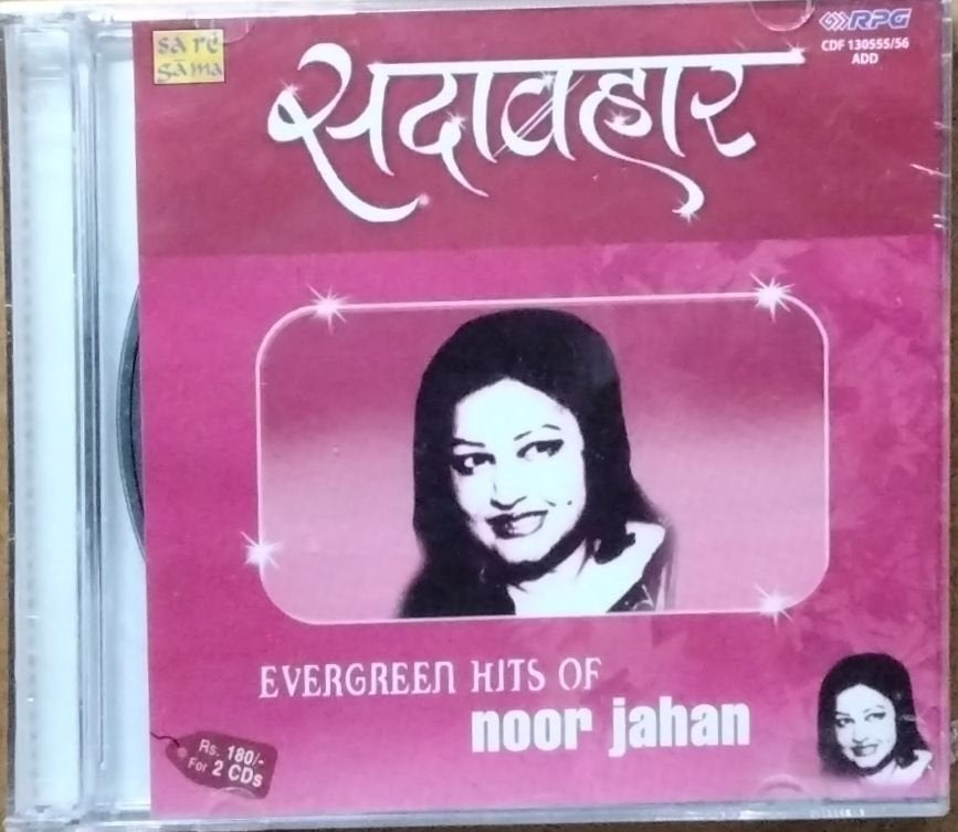 Noor Jahan - Evergreen Hits of Noor Jahan (CD)