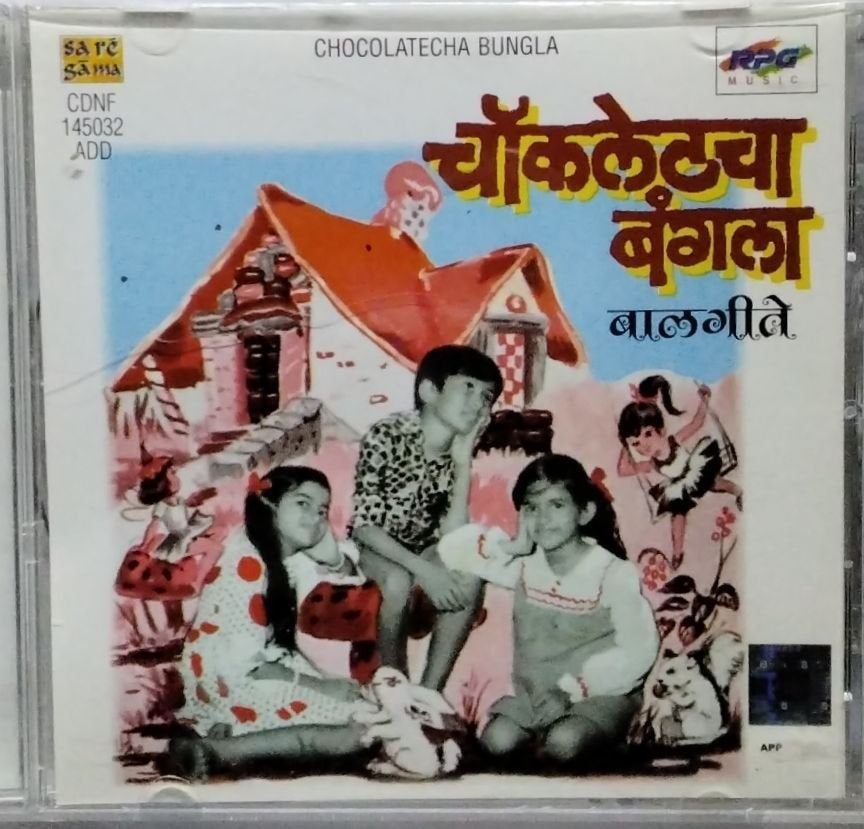 Meena Khadikar - चॉकलेटचा बंगला (CD)