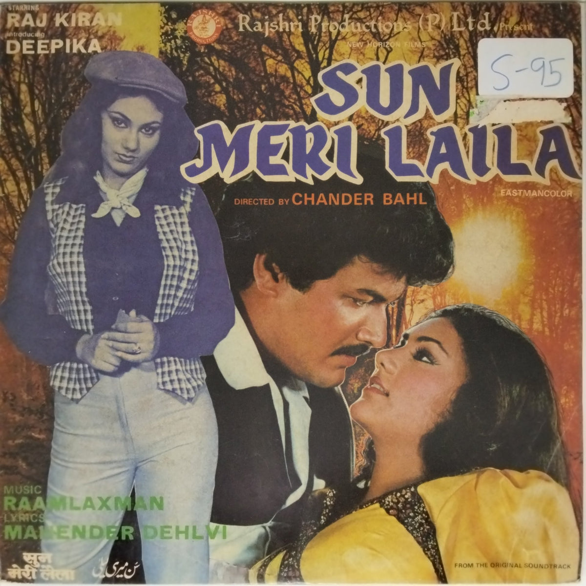 Raamlaxman - Sun Meri Laila (Vinyl)