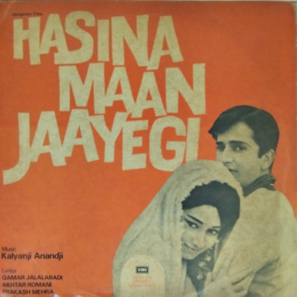 Kalyanji Anandji - Hasina Maan Jaayegi (Vinyl)