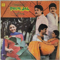 Kalyanji Anandji - Prem Jal (Vinyl)