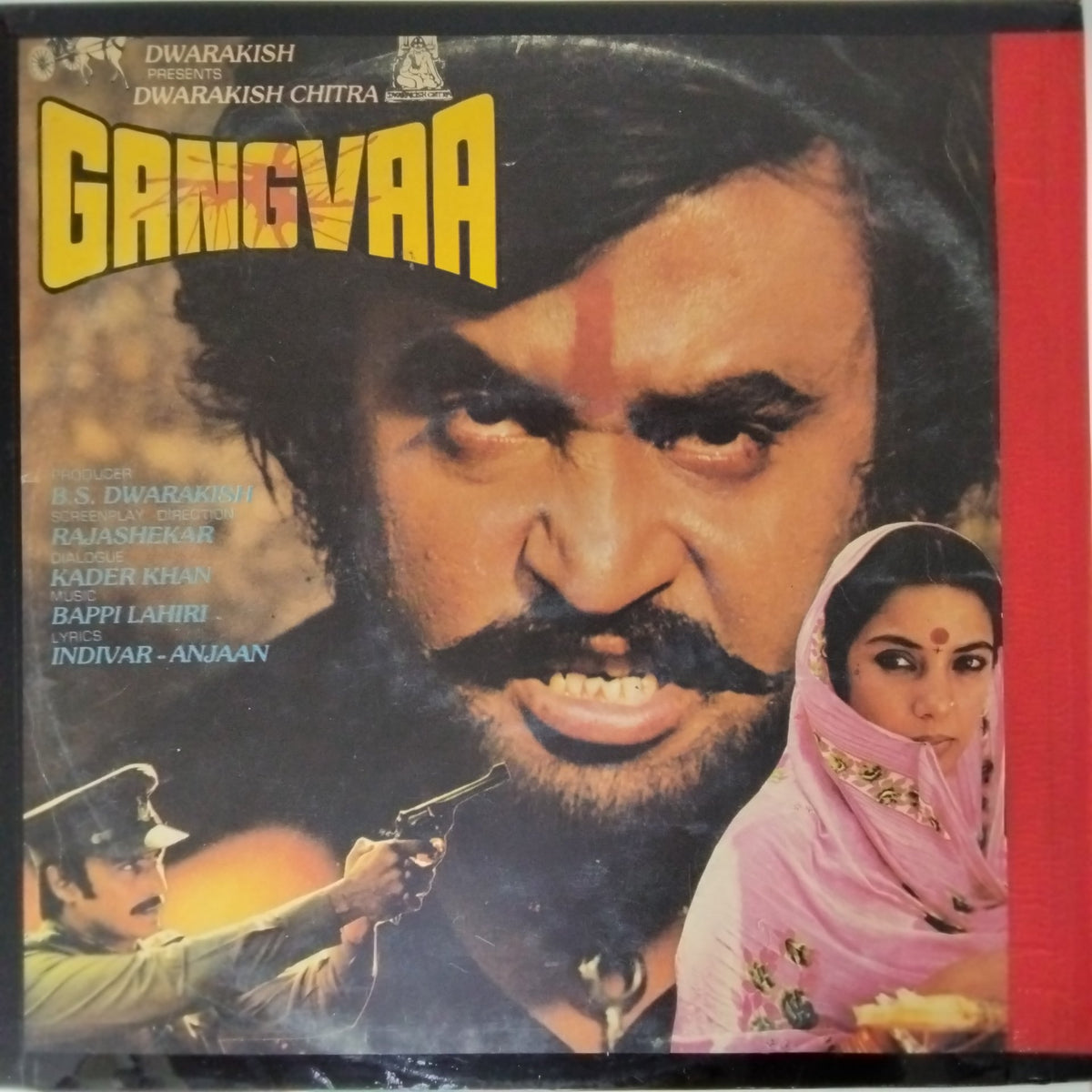 Bappi Lahiri - Gangvaa (Vinyl)