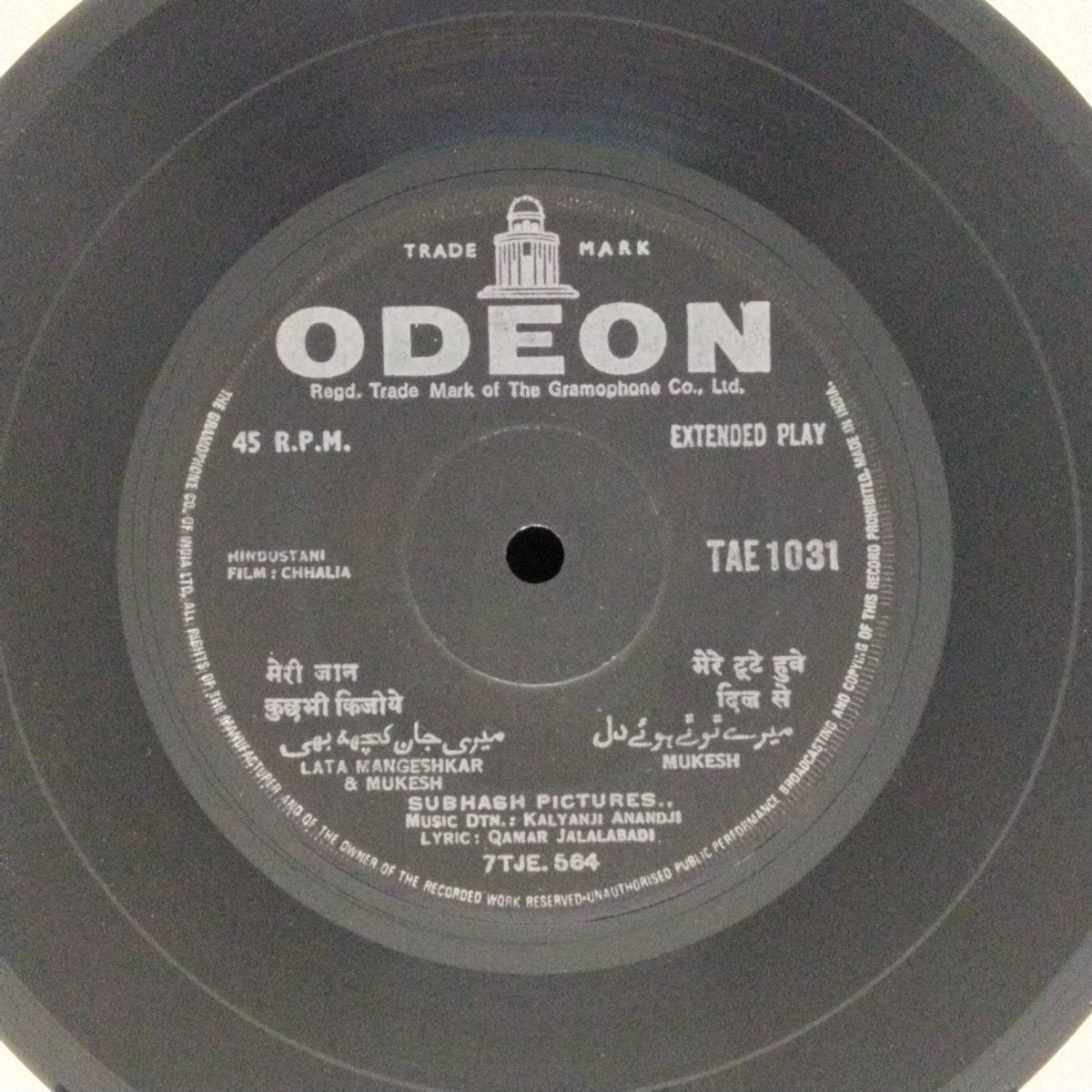 Kalyanji Anandji - Chhalia (45-RPM)