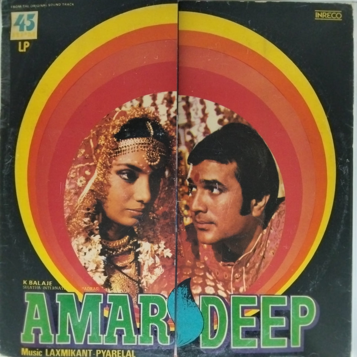 Laxmikant-Pyarelal - Amar Deep (Vinyl)