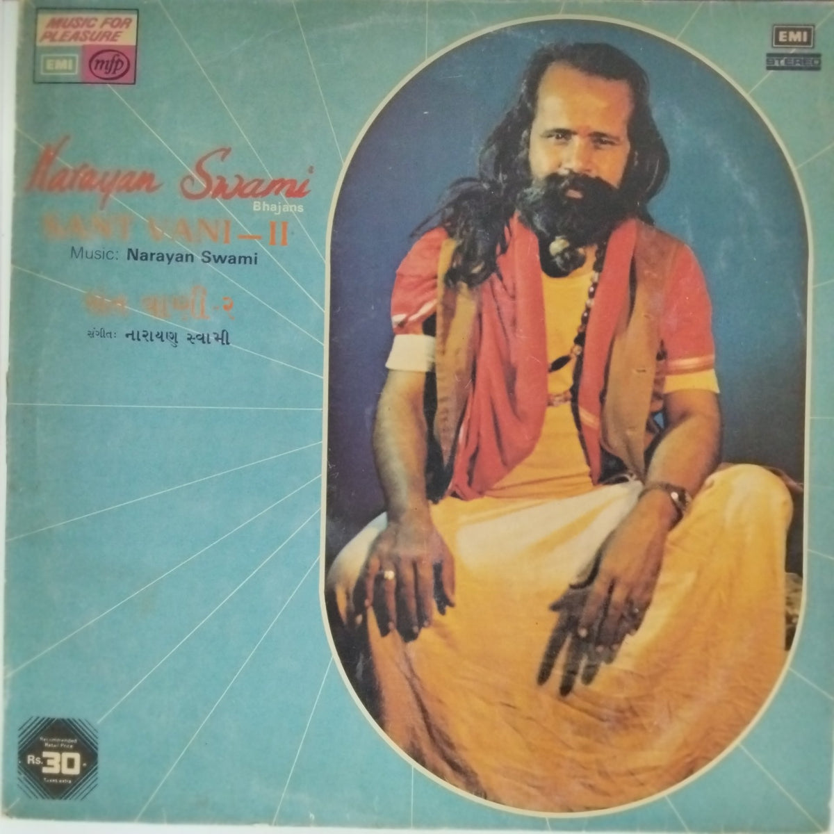 Narayan Swami - Sant Vani - II (Vinyl)