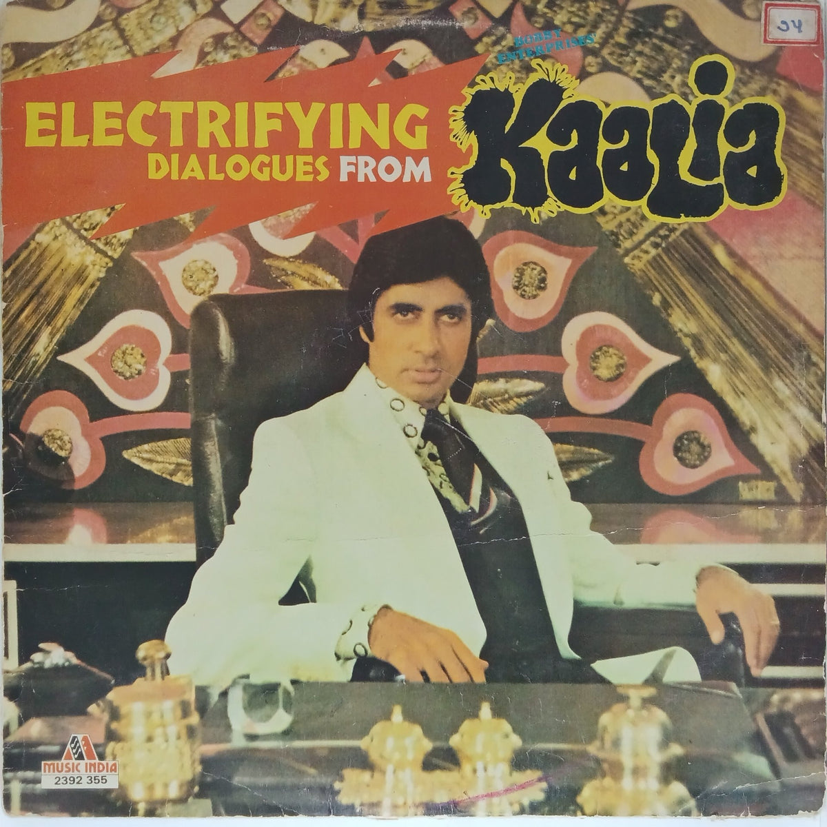 R.D. Burman - Electrifying Dialogues from Kaalia (Vinyl)