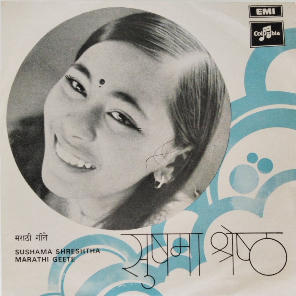 Sushama Shreshtha - Marathi Geete (45-RPM)