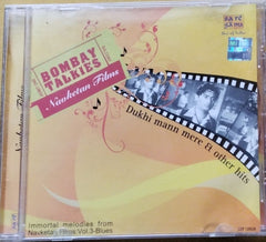 Talat Mahmood, Kishore Kumar - Dukhi Mann Mere & Other Hits (CD)