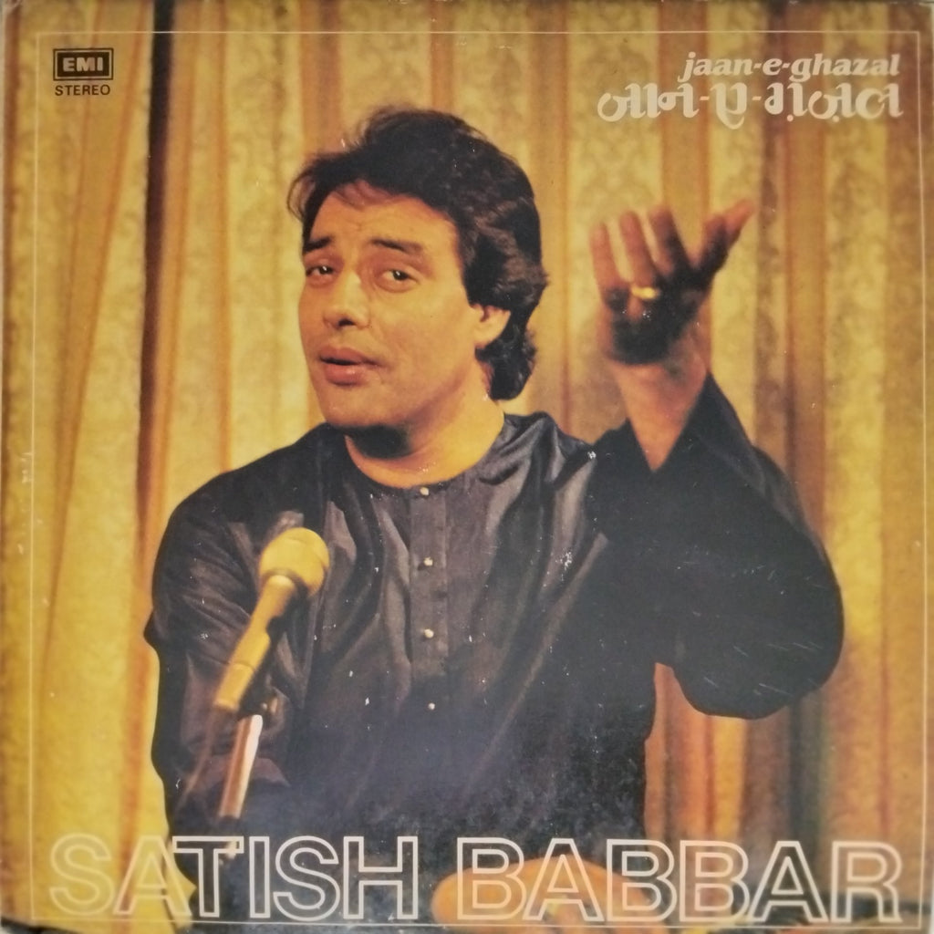 Satish Babbar - Jaan-e-Ghazal (Vinyl)