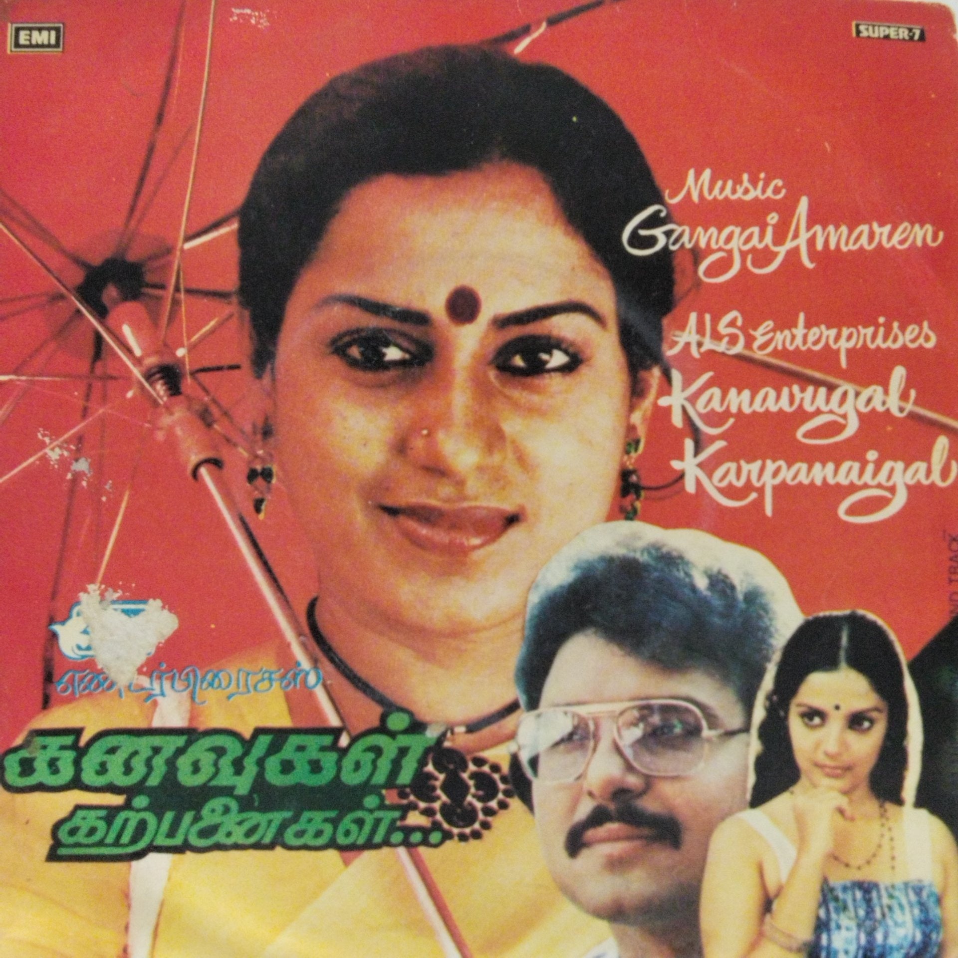 Gangai Amaren - Kanavugal Karpanaigal (45-RPM)