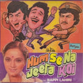 Bappi Lahiri - Hum Se Na Jeeta Koi (Vinyl)