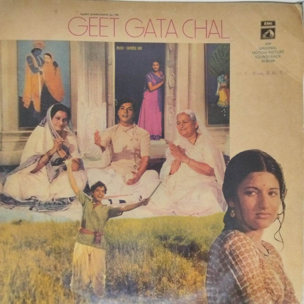 Ravindra Jain - Geet Gata Chal (Vinyl)