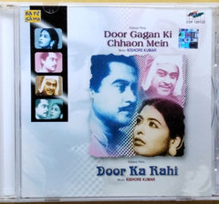 Kishore Kumar - Door Gagan Ki Chhaon Mein / Door Ka Rahi (CD)