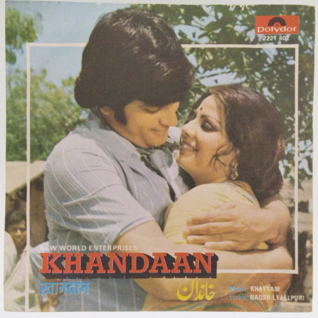 Khayyam - Khandaan (45-RPM)
