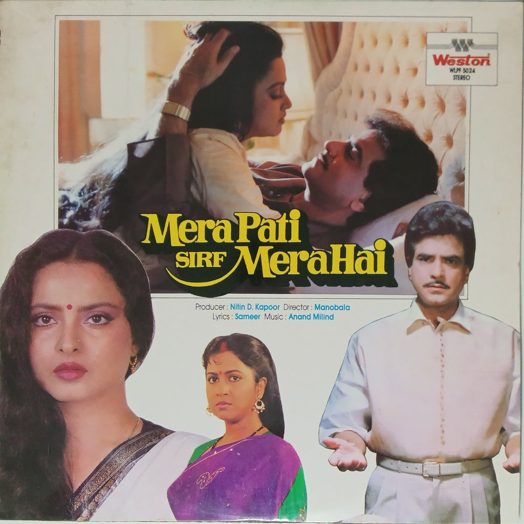 Anand Milind - Mera Pati Sirf Mera Hai (Vinyl)