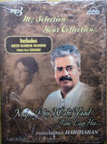 Padmashree Hariharan - Mujhe Phir Wahi Yaad Aane Lage Hai...(MP3 CD) (CD)