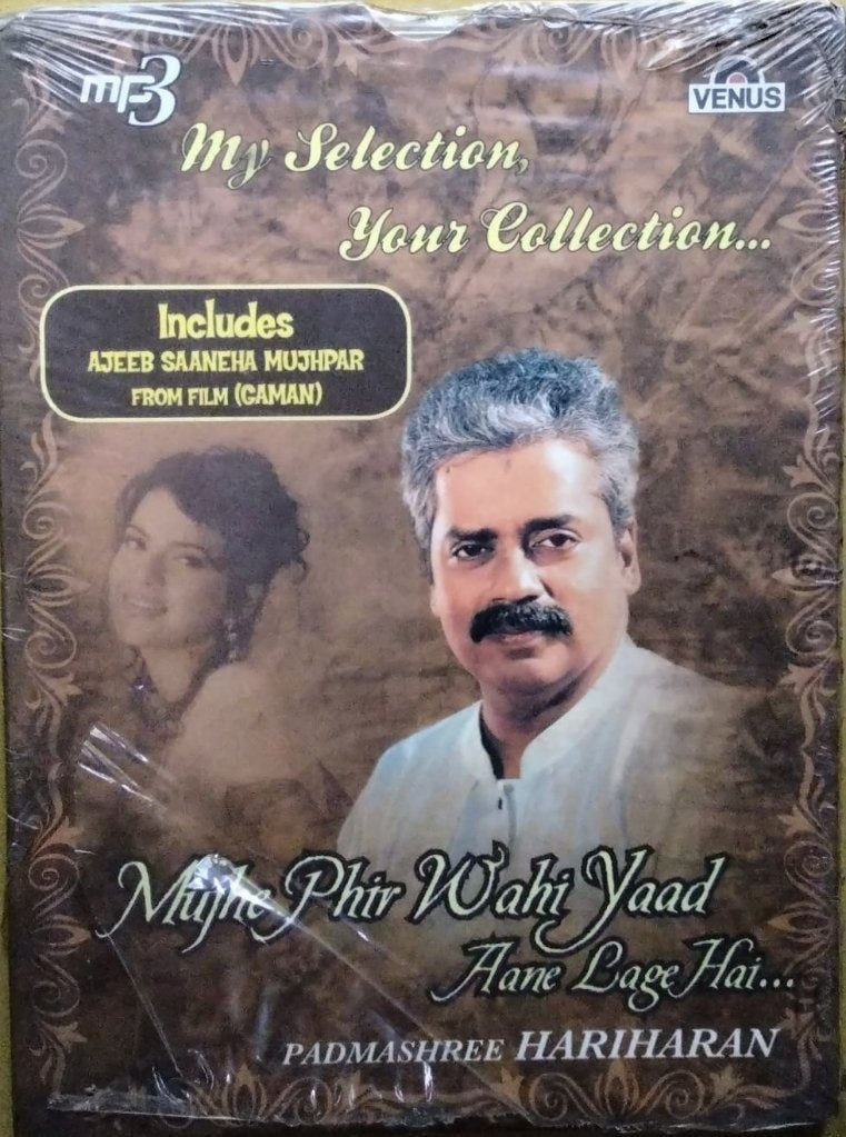 Padmashree Hariharan - Mujhe Phir Wahi Yaad Aane Lage Hai...(MP3 CD) (CD)