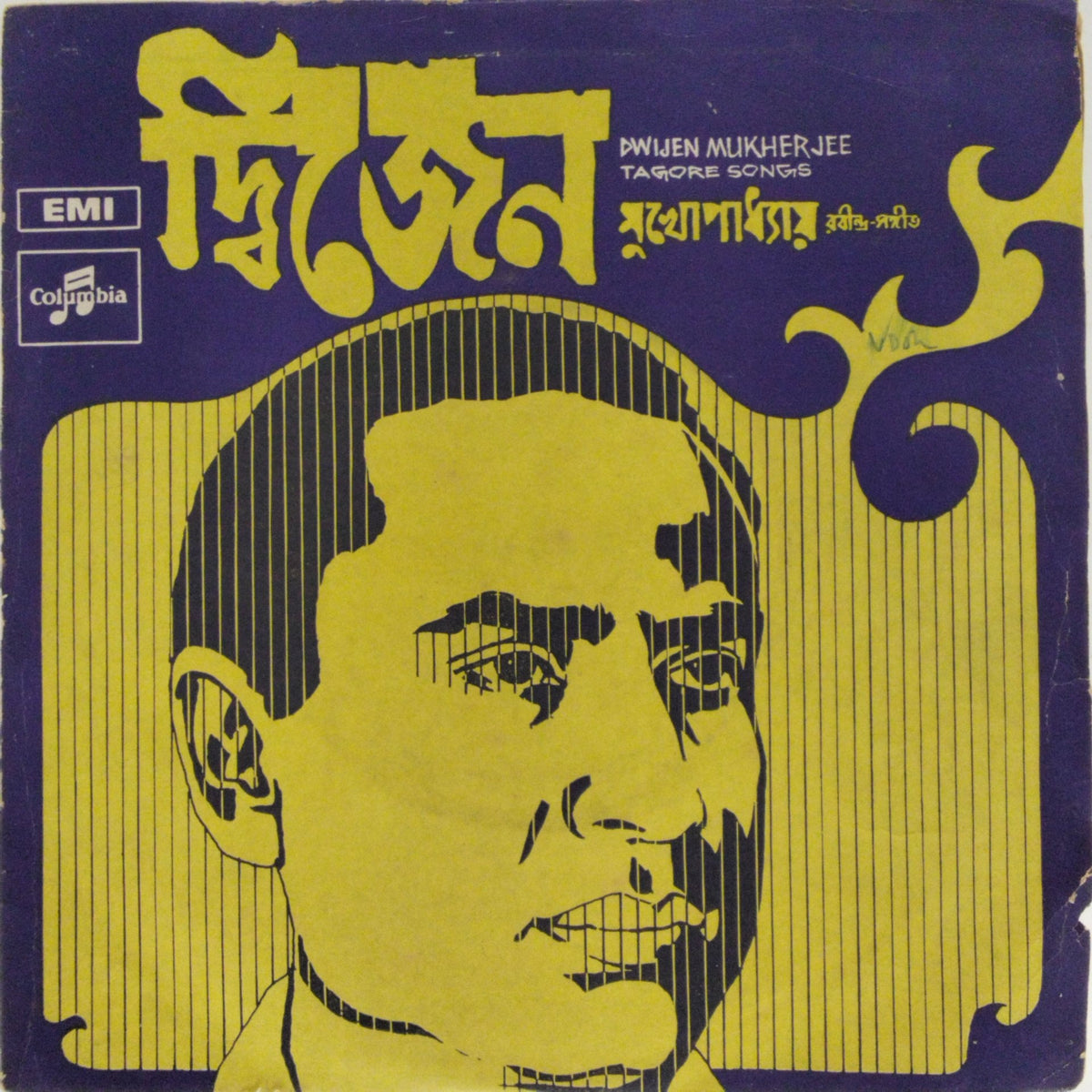 Dwijen Mukherjee - Tagore Songs (45-RPM)