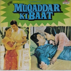 O.P. Nayyar - Muqaddar Ki Baat (Vinyl)
