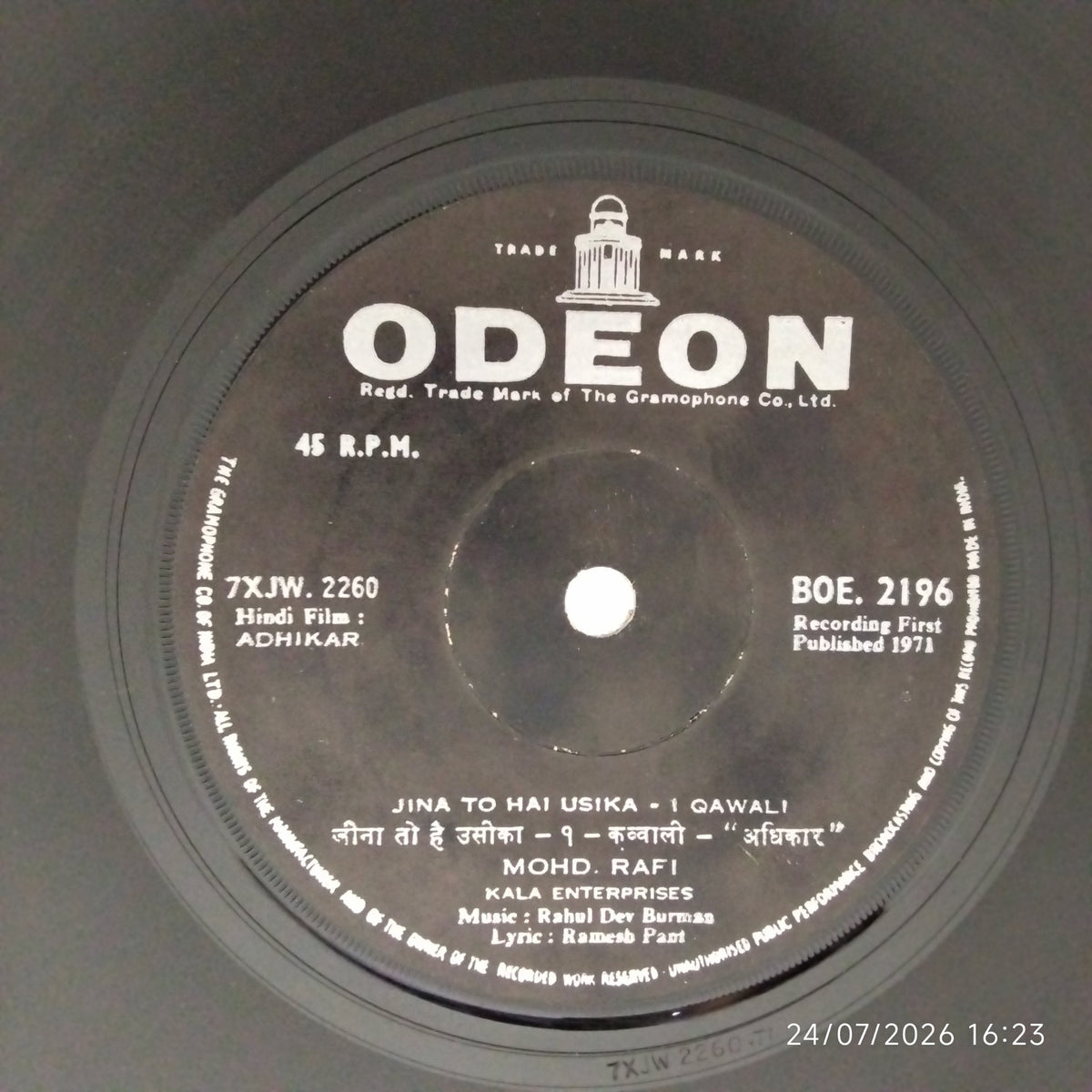 Rahul Dev Burman - Adhikar (45-RPM)