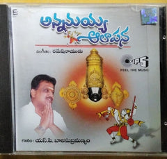 Ramesh Naidu - Annamayya Aalapana (CD)