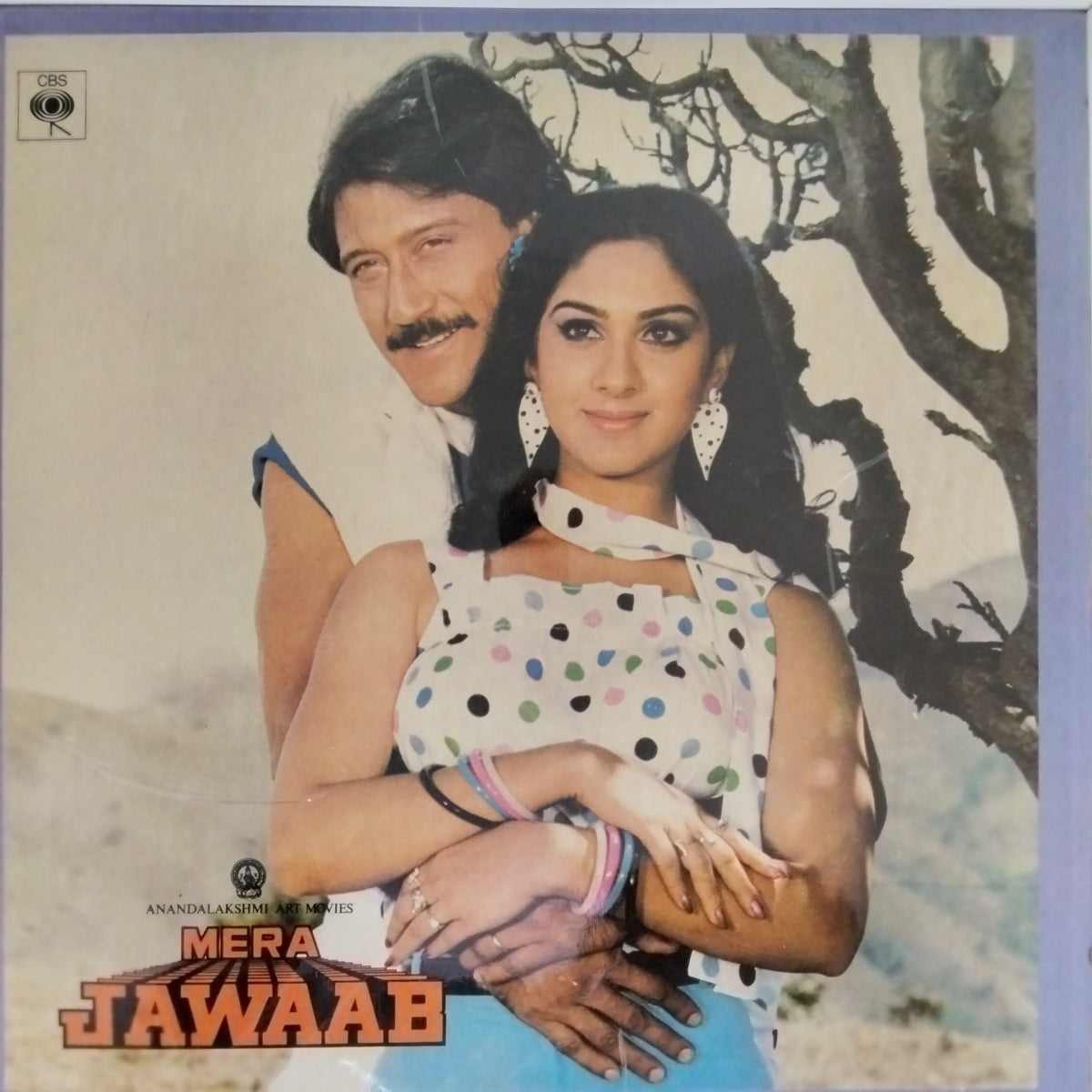 Laxmikant Pyarelal - Mera Jawaab (Vinyl)