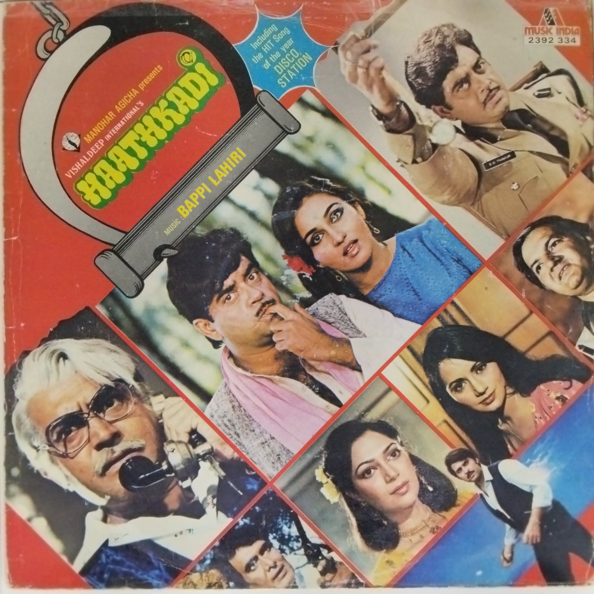 Bappi Lahiri - Haathkadi (Vinyl)