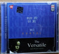 Bhimsen Joshi - The Versatile - Khayal Vol. 3 (CD)