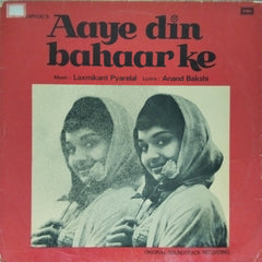 Laxmikant Pyarelal - Aaye Din Bahaar Ke (Vinyl)