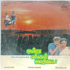 Gangai Amaran - Ondru Engal Jaadhiye (Vinyl)