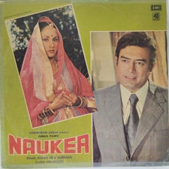 Rahul Dev Burman - Nauker (Vinyl)