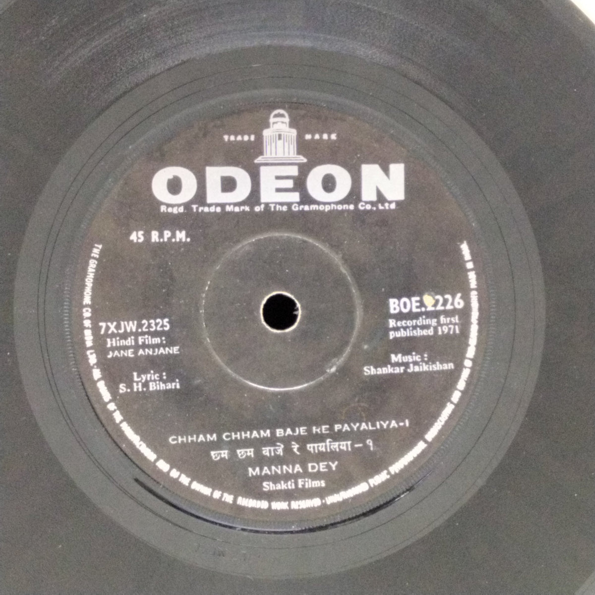 Shankar Jaikishan - Jane Anjane (45-RPM)