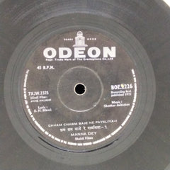 Shankar Jaikishan - Jane Anjane (45-RPM)