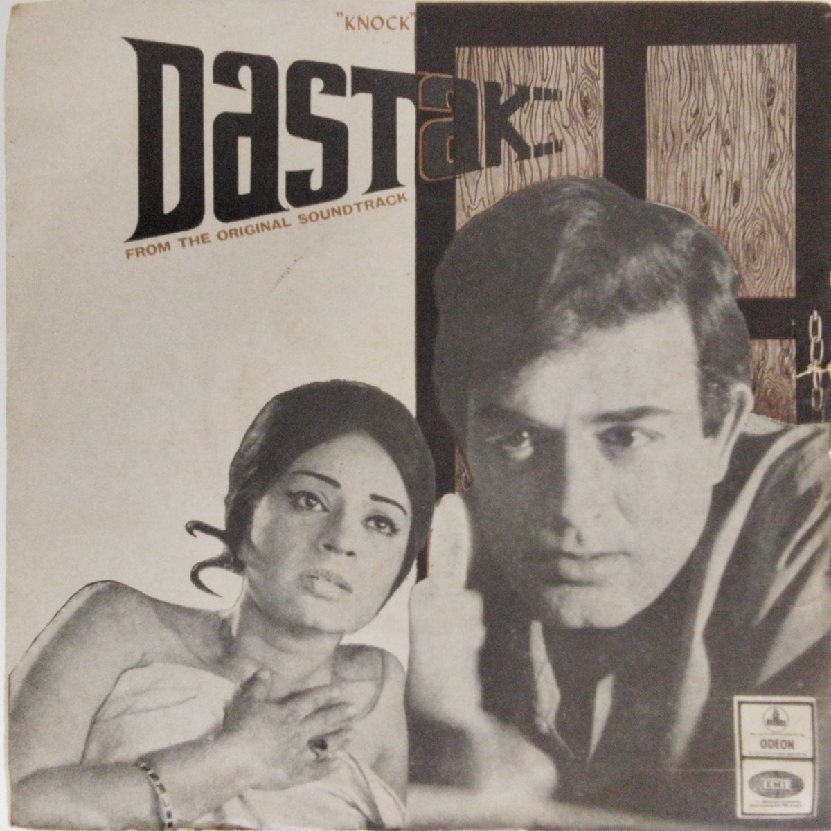 Majrooh Sultanpuri - Dastak (45-RPM)