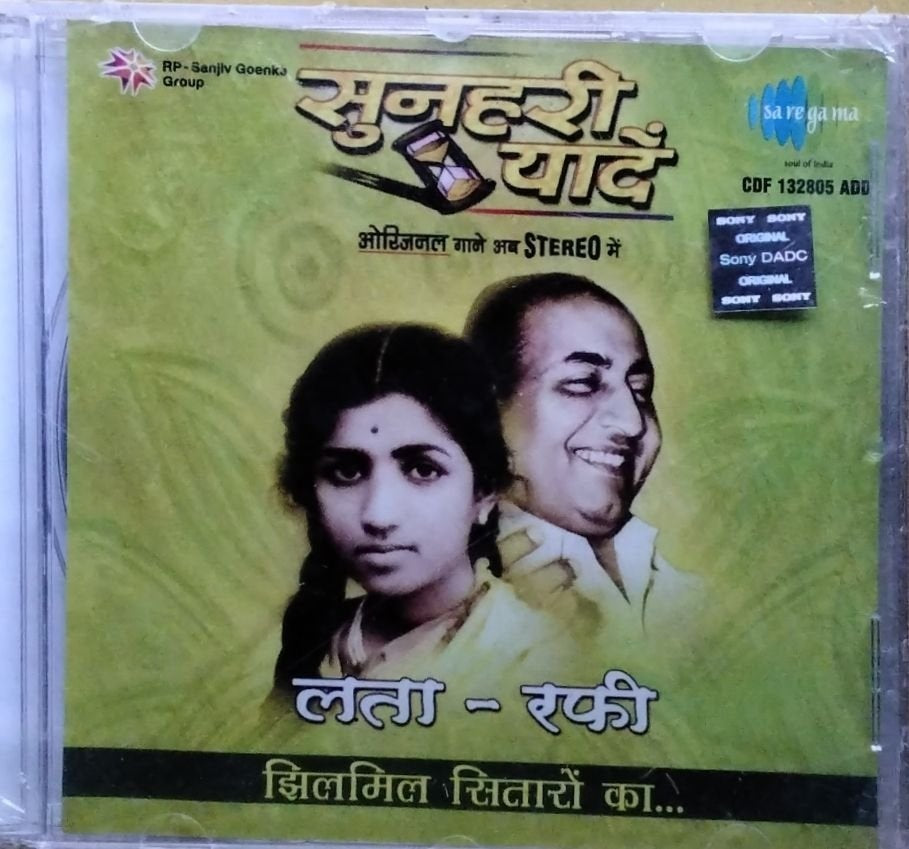 Lata, Rafi - सुनहरी यादें (Stereo Remix) (CD)