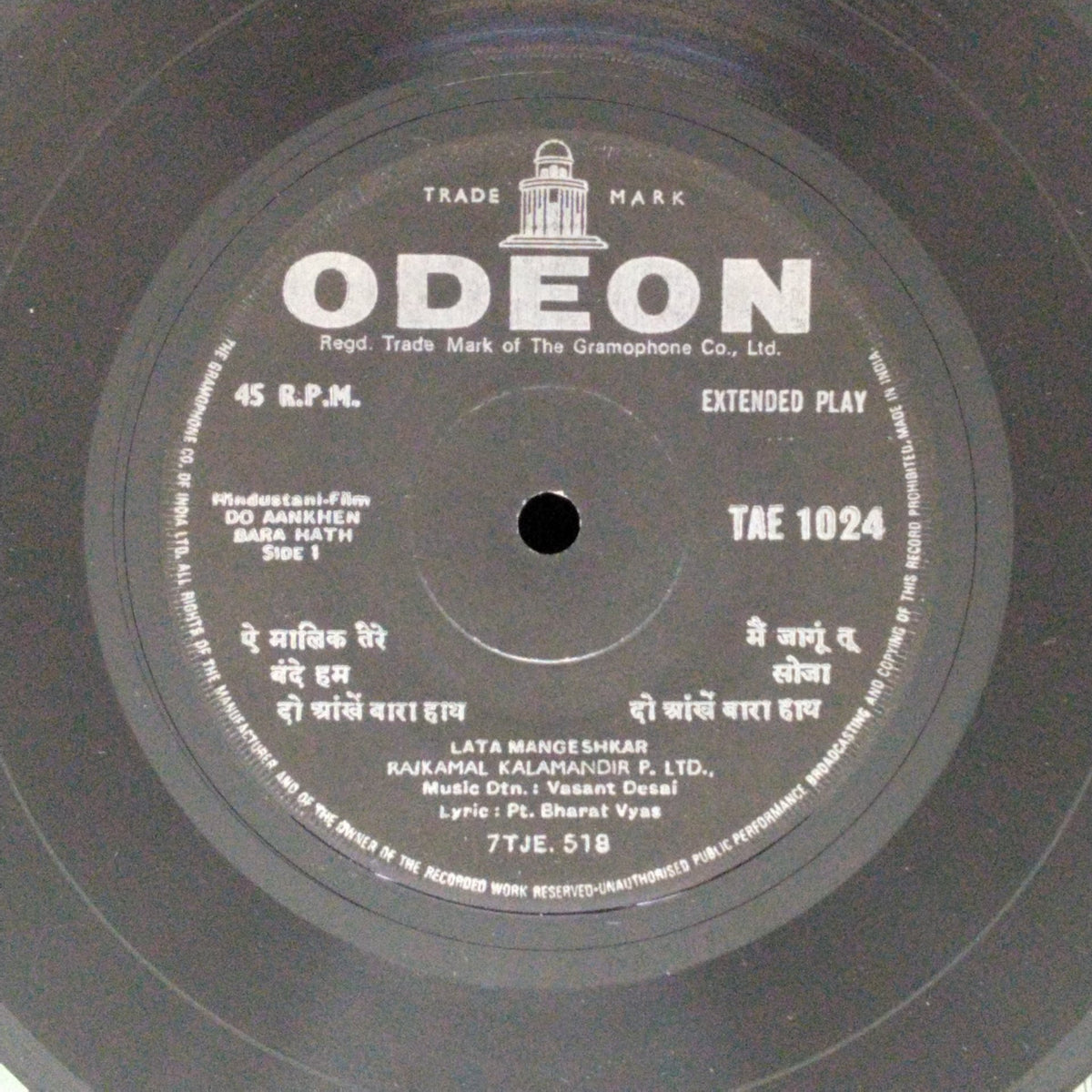 Vasant Desai - Do Aankhen Bara Haath (45-RPM)